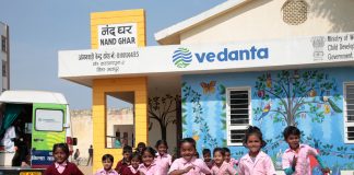 अनिल अग्रवाल फाउंडेशन