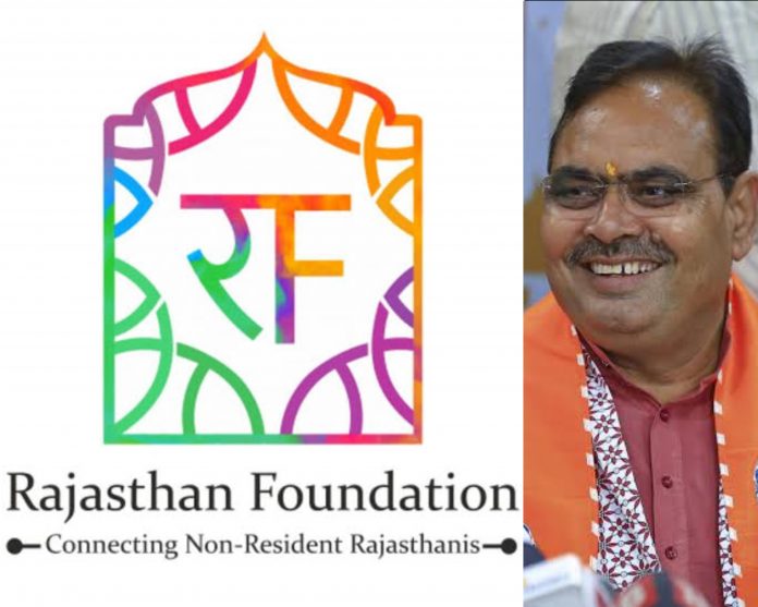 Cm bhajanlal rajasthan foundation