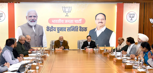 bjp
