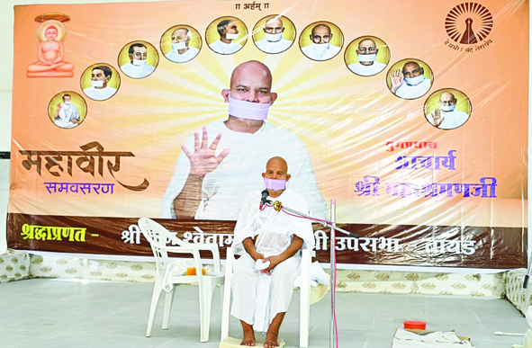 jain muni