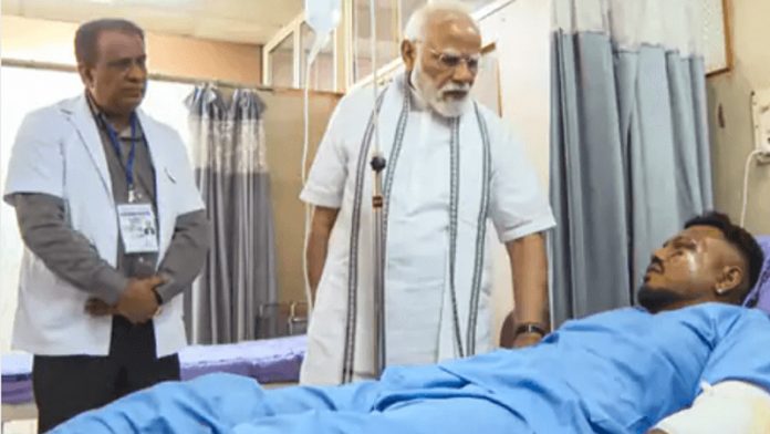 modi vishwas