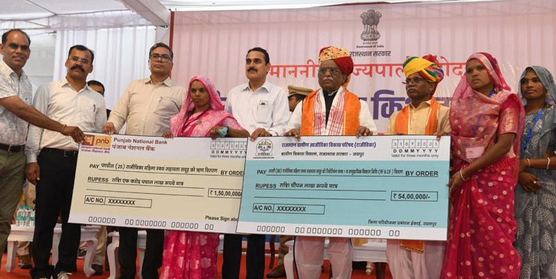  राज्यपाल हरिभाऊ बागडे