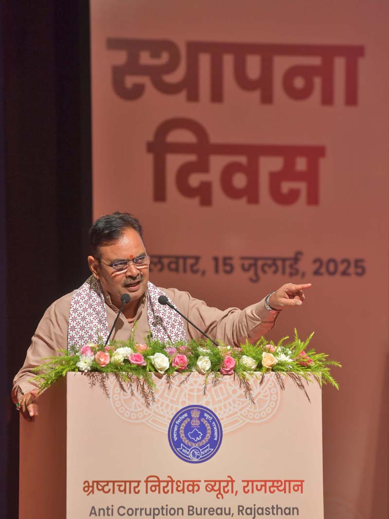 मुख्यमंत्री