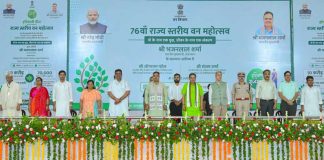 मुख्यमंत्री भजनलाल शर्मा