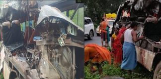 देवघर