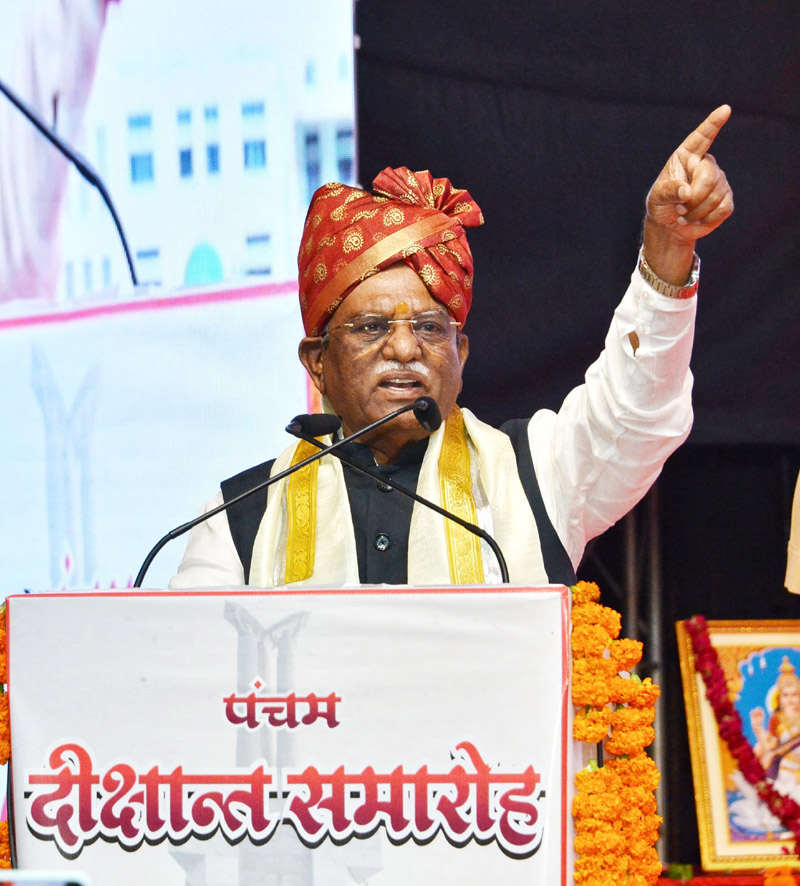 राज्यपाल