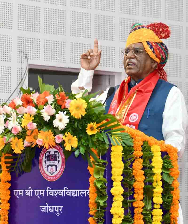 राज्यपाल