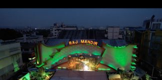 राज मंदिर सिनेमा