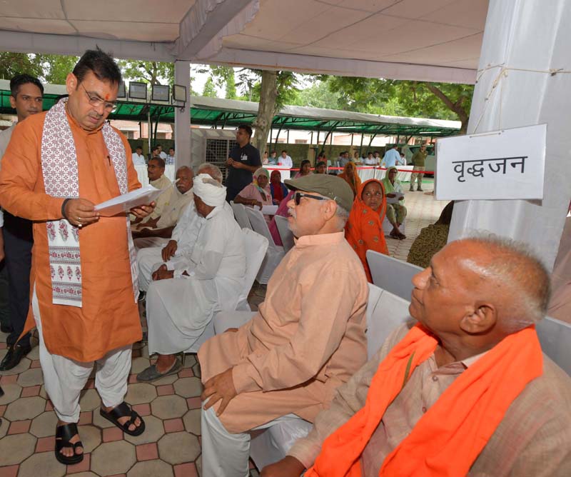 मुख्यमंत्री