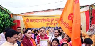 दिया कुमारी