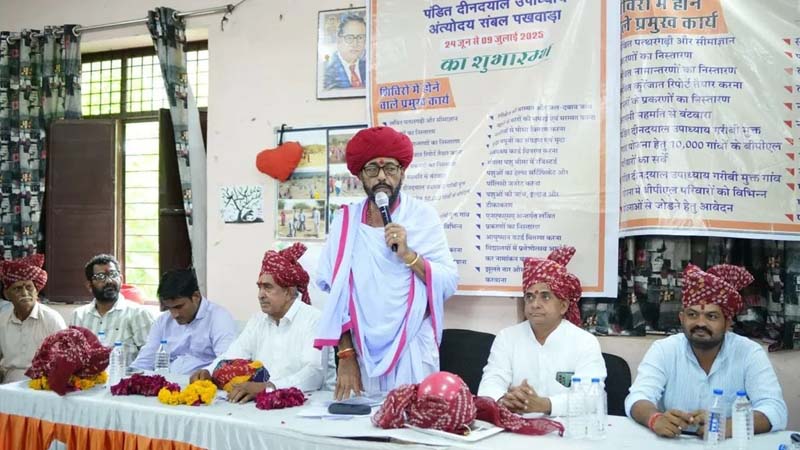 ग्रामीण विकास एवं पंचायतीराज राज्यमंत्री