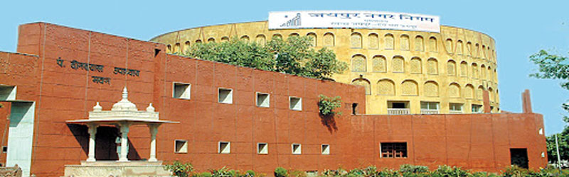 जयपुर ग्रेटर नगर निगम
