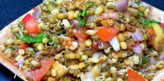 स्प्राउट्स चाट