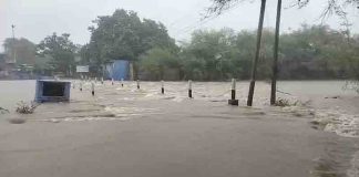 बिजौलिया मूसलधार बारिश