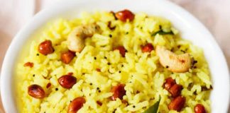 लेमन राइस