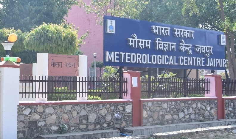 बारिश