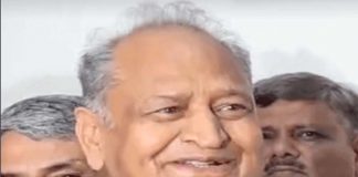 अशोक गहलोत