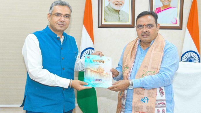 मुख्यमंत्री भजनलाल शर्मा मुख्यमंत्री भजनलाल शर्मा