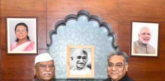 राज्यपाल