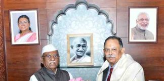 राज्यपाल