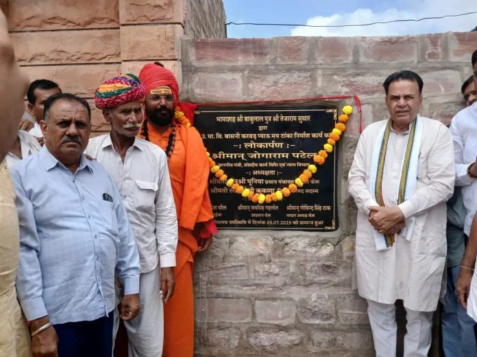 संसदीय कार्य विधि एवं विधिक कार्य मंत्री जोगाराम पटेल संसदीय कार्य विधि एवं विधिक कार्य मंत्री जोगाराम पटेल