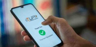 UPI