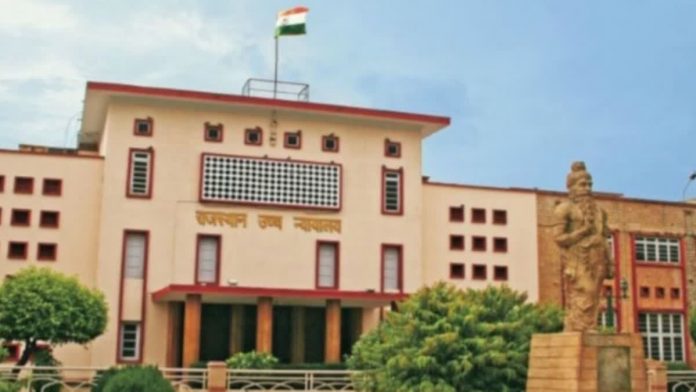 हाईकोर्ट हाईकोर्ट