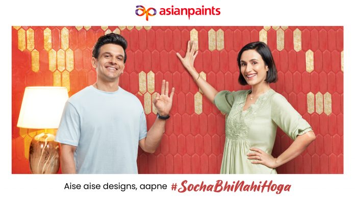 एशियन पेंट्स एशियन पेंट्स