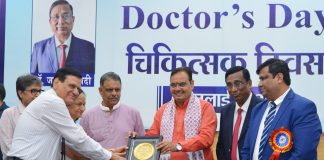 मुख्यमंत्री भजनलाल शर्मा