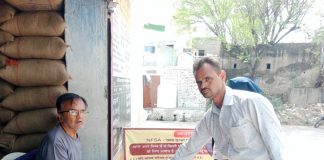 अपात्र लाभार्थियों
