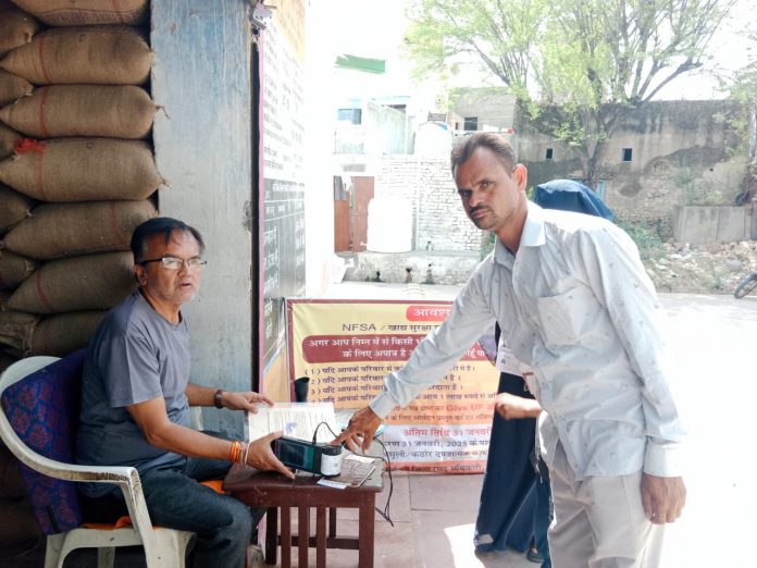 अपात्र लाभार्थियों अपात्र लाभार्थियों