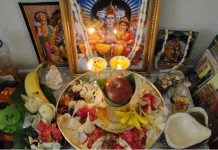शिव को भोग