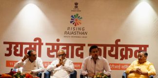 राज्यवर्धन राठौड़