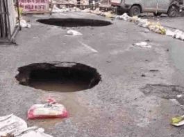 जयपुर रेलवे स्टेशन