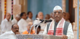 राज्यपाल