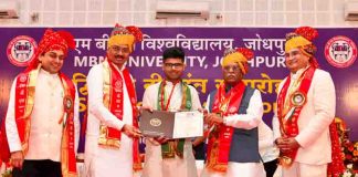 राज्यपाल