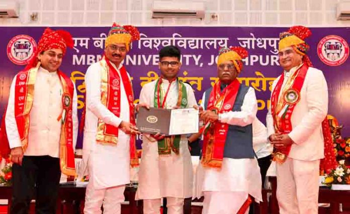 राज्यपाल