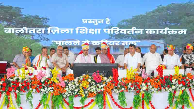 मुख्यमंत्री भजनलाल शर्मा