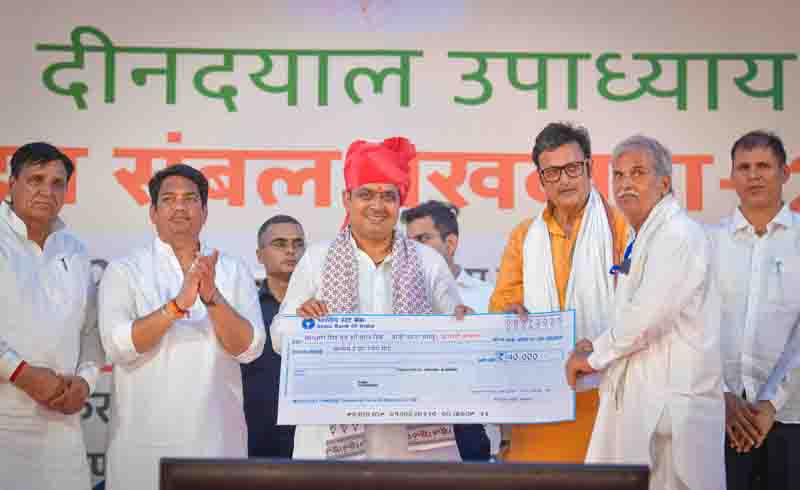 मुख्यमंत्री भजनलाल शर्मा