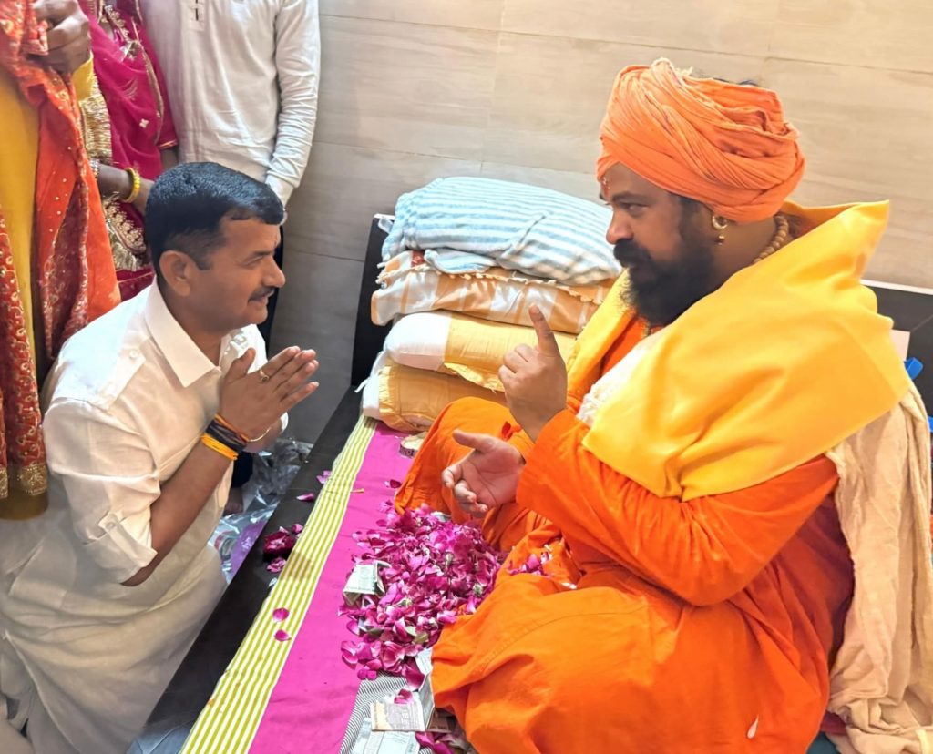 भाजपा