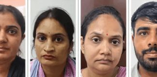 प्राध्यापकों को किया गिरफ्तार
