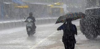 बारिश