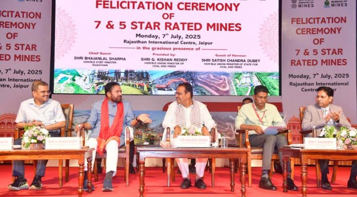 मुख्यमंत्री मुख्यमंत्री