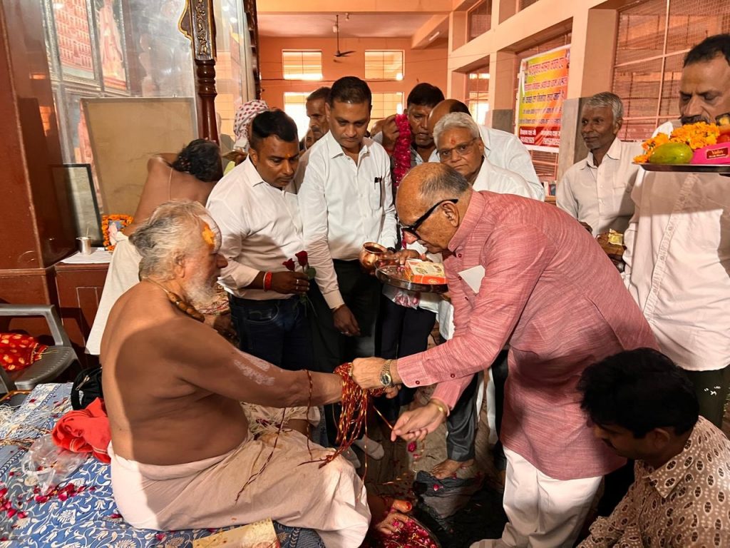 भाजपा