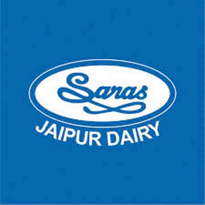सरस घी सरस घी