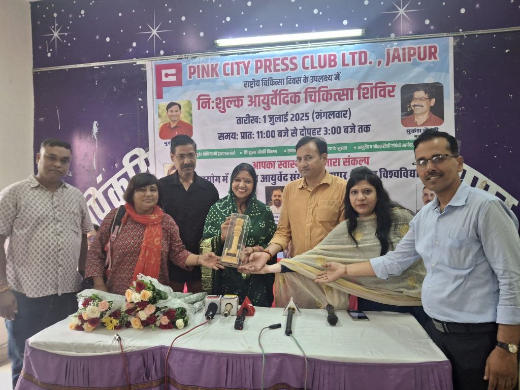 प्रेस क्लब
