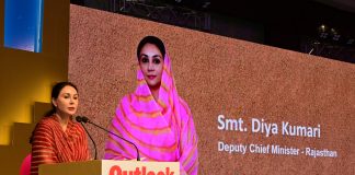 दीया कुमारी