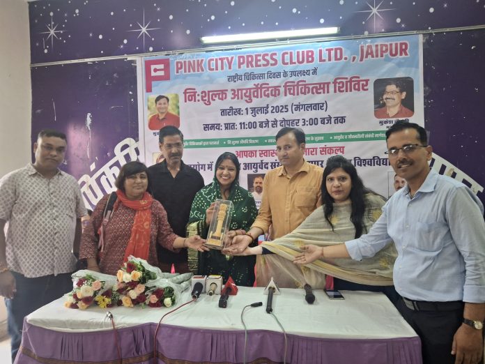 प्रेस क्लब