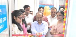 बीएसएनएल कार्यालय