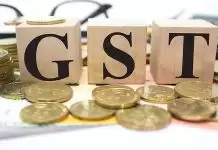 SGST